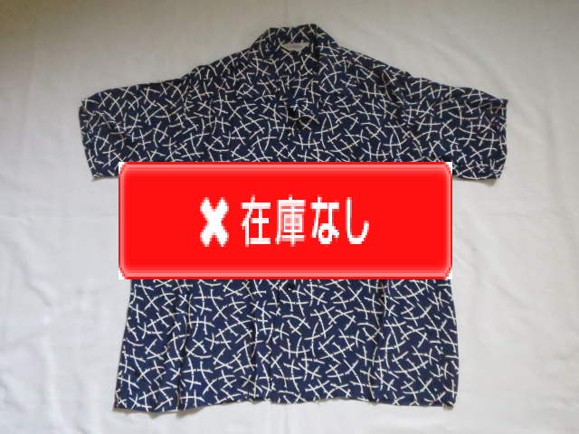 ５０’S　harper 総柄レーヨンシャツ