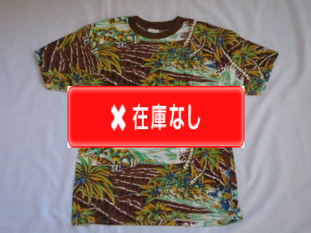 ７０’S　ハワイアン総柄T-shirt