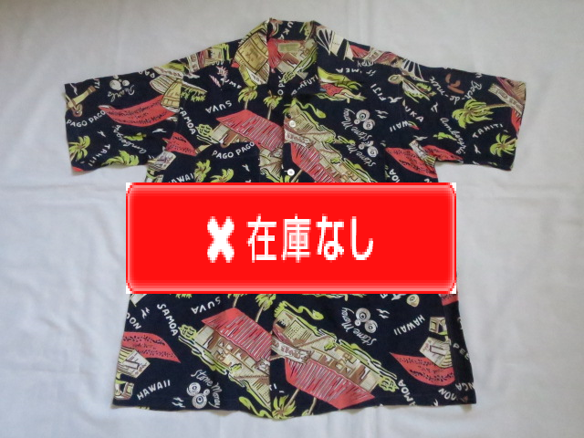 ５０’S　KULANI BEACH フラガールハワイアンシャツ