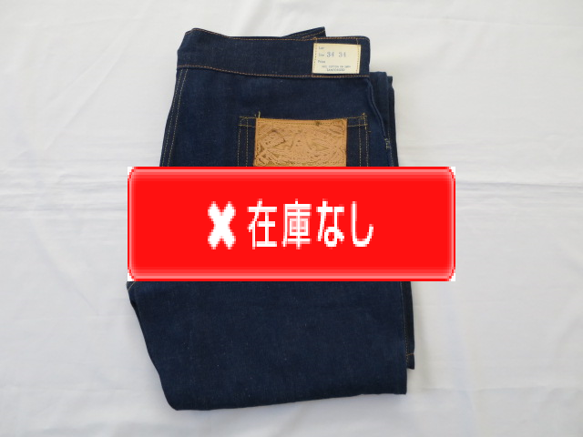 ７０’S　EAST WEST　デニムパンツ　DEAD　STOCK