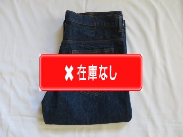 ７０’S　Levi's ５１７ブーツカット