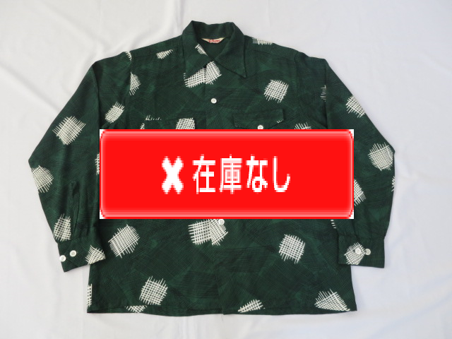 ５０’S　Berma 総柄レーヨンシャツ