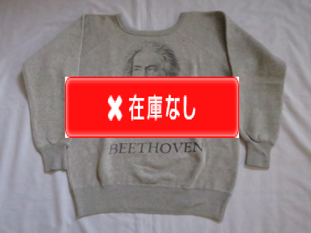 ６０’S　BEETHOVEN Sweat