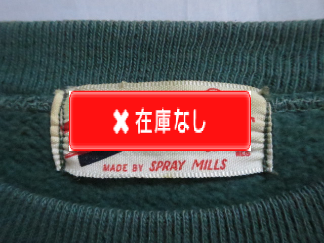 ５０’S　PEP SHIRT　フリーダムスリーブスウェット　Green