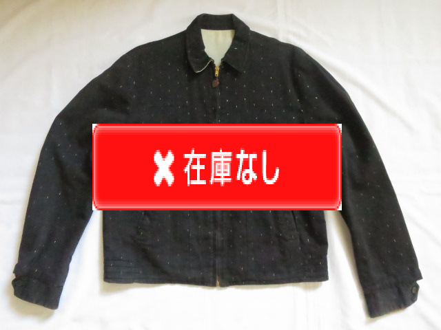 ５０’S　BlackXGold コットンジャケット