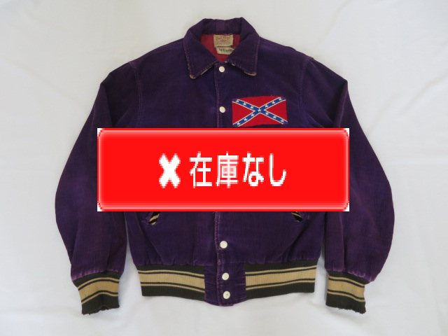 50s ゼブラ サテン コーデュロイ リバーシブル ジャケット
