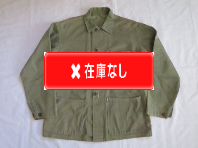 ４０’S　USMC ヘリンボーンカバーオール