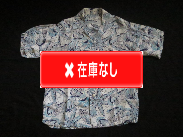 ５０’S　貝柄ハワイアンシャツ