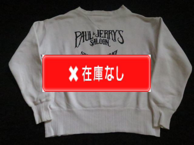 ４０～５０’S　Pilgrim 両Vスウェット 2