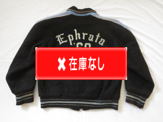 ５０’S　ＳＨＥＮＫ　ＢＲＯＳ　フリーススタジャン
