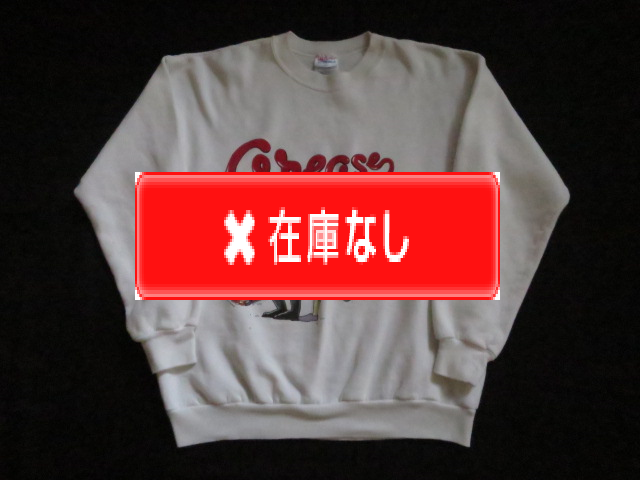 ９０’S　Grease sweat