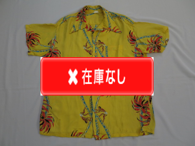 ４０’Ｓ　ココナッツボーイハワイアンシャツ