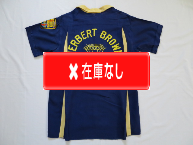 ６０’Ｓ　ＮＡＴ　ＮＡＳＴ　ボウリングシャツ