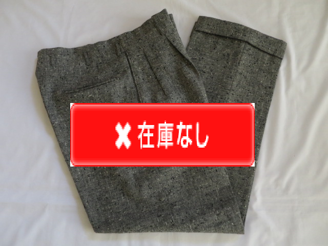 ５０’Ｓ　ネップウールパンツ