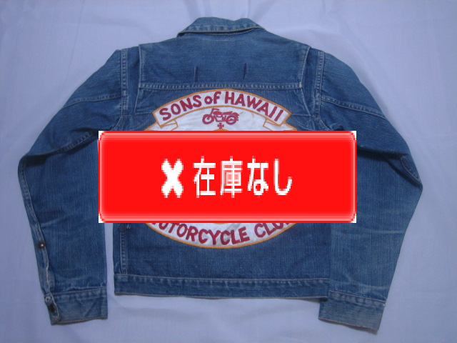 ＭＣ　Ｄｅｎｉｍ　Ｊａｃｋｅｔ