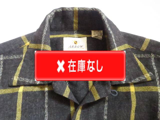 60s ARROW レーヨン オンブレチェック シャツ 美品 ビンテージ 50s サイズXL 50s ARROW レーヨン オンブレチェック(60s ARROW