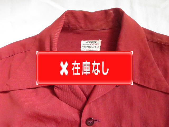 ５０’S　TOWNCRAFT Acetate&Nylonシャツ