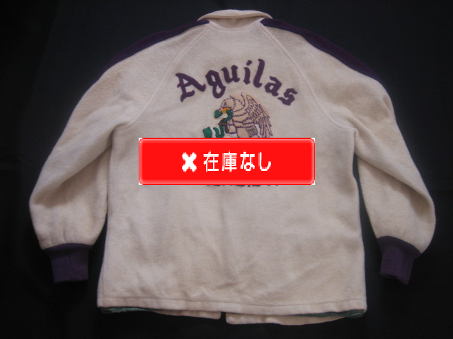 ５０’Ｓ　Ａｇｕｉｌａｓ　カークラブジャケット