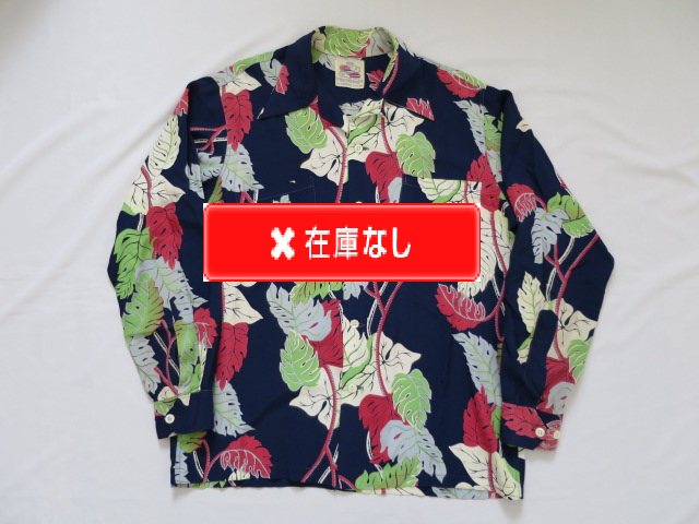 ５０’Ｓ　ＫＡＨＡＮＡＭＯＫＵ　Ｌ/S Hawaiian shirt