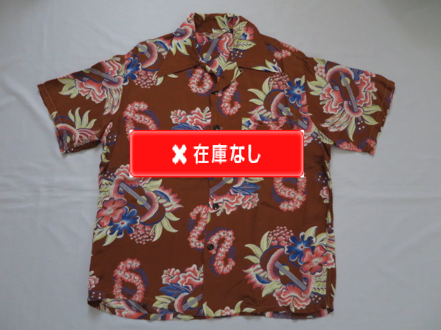 ５０’Ｓ　Ｍａｃｉｎｔｏｓｈ　Ｕｋｕｌｅｌｅ　Ｈａｗａｉｉａｎ　ｓｈｉｒｔ　Brown