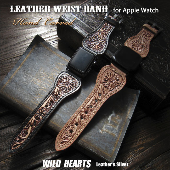 Apple Watch/アップルウォッチ専用 レザー替えベルト カービングレザー アップルウォッチバンド ベルト 本革/ヌメ革 メンズ 替えベルト Apple Watchベルト 1,2,3,4,5,6,7,8,9,10,SE,40/41/42mm,44/45/46mm WILD HEARTS (ID aw4651r9)