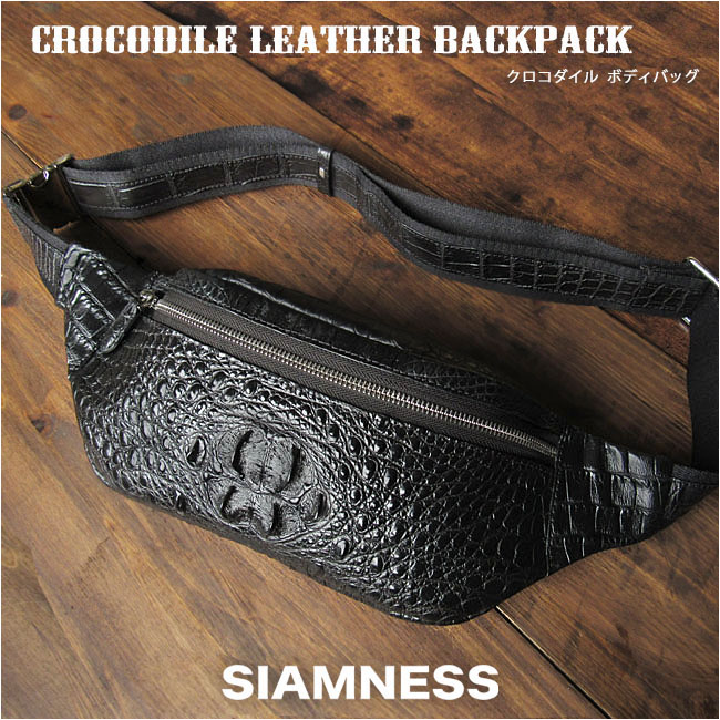クロコダイル ボディバッグ スリング ショルダーバッグ 斜め掛け バッグ ワニ革 ブラック／黒 メンズ ホーンバック クラウン バックボーン 本革 Crocodile Skin Leather Backpack Shoulder Sling Bag SIAMNESS by WILD HEARTS Leather&Silver(ID bb509t25)za022