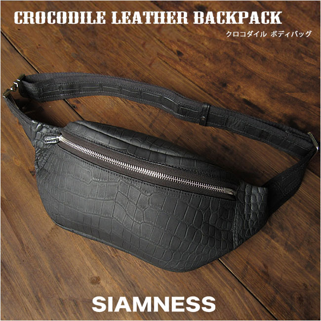 クロコダイル ボディバッグ スリング ショルダーバッグ 斜め掛け バッグ ワニ革 ブラック／黒 メンズ ベリー マット仕上げ 本革 Crocodile Skin Leather Backpack Shoulder Sling Bag SIAMNESS by WILD HEARTS Leather&Silver(ID bb508t41)za022