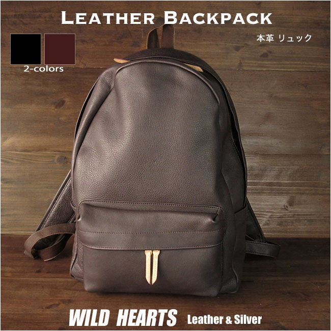 本革 レザーリュック 牛革 リュックサック A4収納 オールレザー 姫路レザー カバン バックパック 大容量 ビッグサイズ Leather Backpack WILD HEARTS Leather&Silver(ID bp4784r52)za021