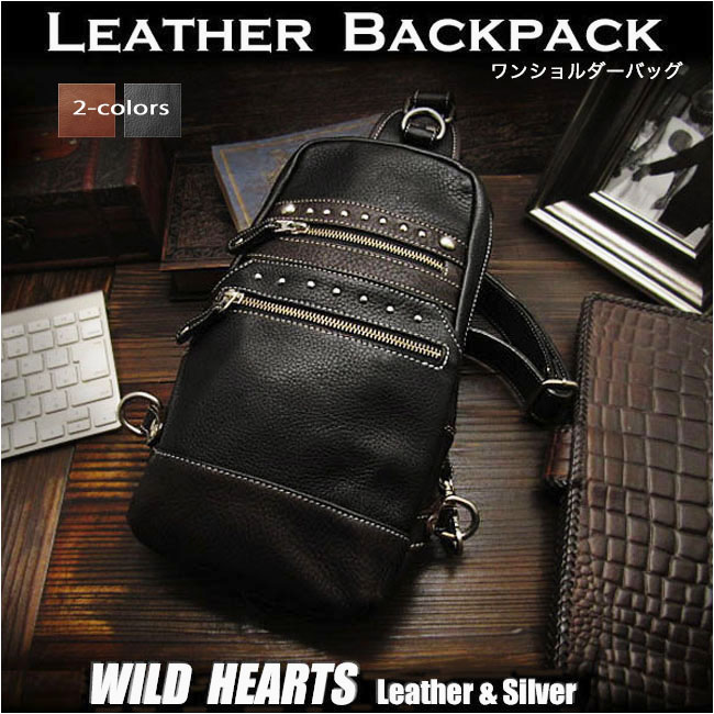 在庫処分　レザー ボディバッグ バックパック ワンショルダー バッグ 本革 斜めがけバッグ ショルダーバッグ 黒/ブラック ブラウン Genuine Leather Backpack Shoulder Sling Bag WILD HEARTS Leather&Silver (ID bb2964t8)za025