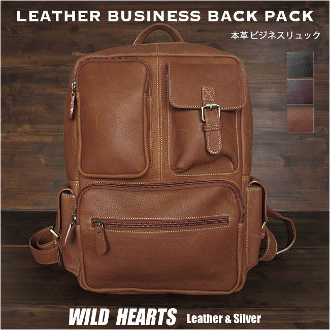 ビジネスリュック ビジネスバッグ メンズ 本革 リュックサック ビジネス用バッグ バックパック トラベルバッグ 旅行 デイパック 旅行バッグ 大容量 通学 通勤 Leather Business Backpack rucksack Bag WILD HEARTS Leather&Silver (ID bb4848b30)za001