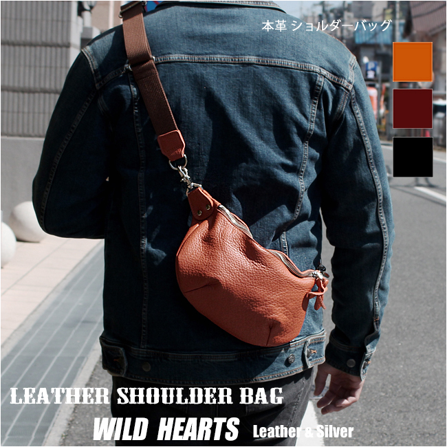 メンズ レディース ショルダーポーチ バッグ ショルダーバッグ ボディバッグ 本革 レザー 本革 トラベルバッグ 日本製 コンパクト ウエストポーチ WILD HEARTS Leather&Silver(ID bb761t41)za021
