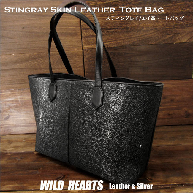 スティングレイ エイ革 ガルーシャ トートバッグ レザー バッグ 本革 レディース メンズ 男女兼用Stingray Genuine Leather Cowhide Tote Bag Shoulder Bag Unisex WILD HEARTS Leather&Silver (ID tb2498)