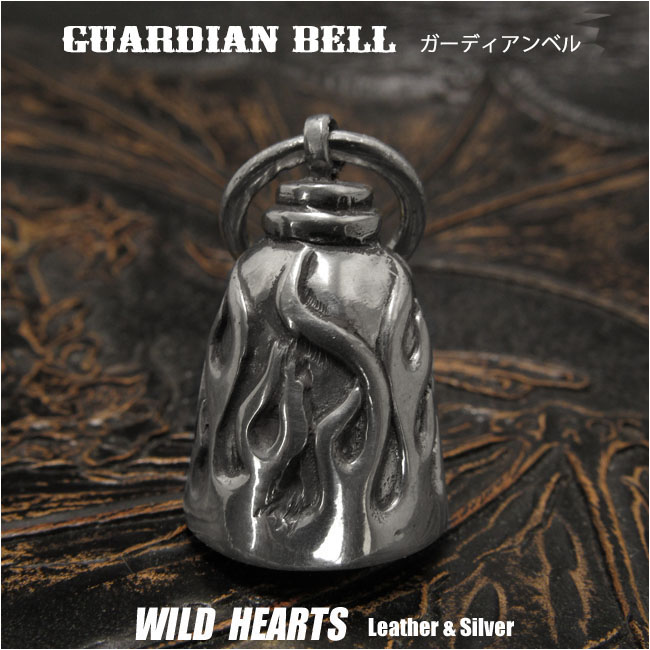 ガーディアンベル ファイヤー バイカー ハーレー アクセサリー ペンダント キーホルダー Guardian Bell Pendant Harley Accessory WILD HEARTS Leather&Silver (ID gb4544k5)