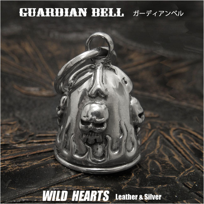 ガーディアンベル スカル ドクロ ファイヤー バイカー ハーレー アクセサリー ペンダント キーホルダー Guardian Bell Pendant Harley Accessory WILD HEARTS Leather&Silver (ID gb4546k5)