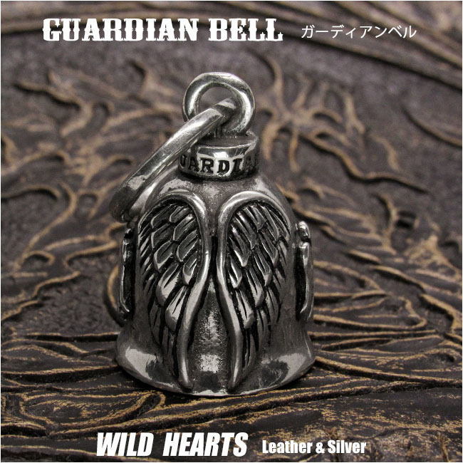 ガーディアンベル エンジェル 天使 天使の羽 アメリカン バイカー／ハーレー アクセサリー ペンダント キーホルダー Guardian Bell Pendant Harley Accessory Praying Angel Wings WILD HEARTS Leather&Silver (ID gb4957k5)