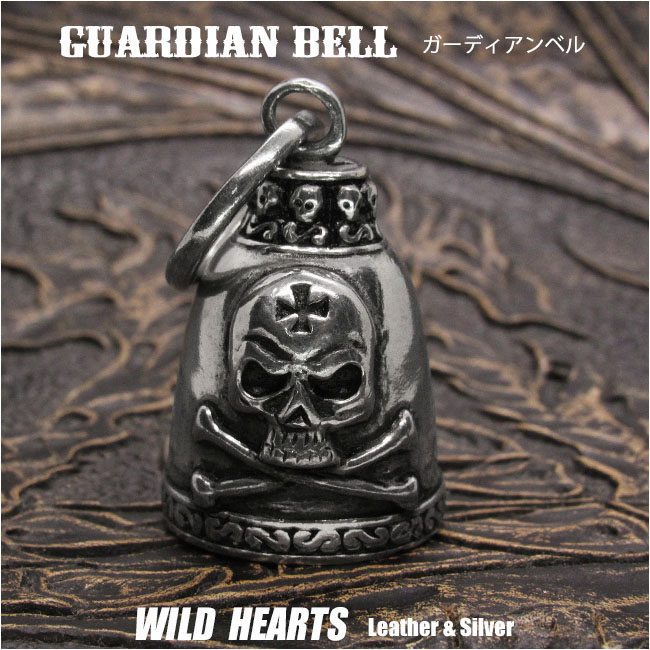 ガーディアンベル スカル 髑髏 スカルボーン アメリカン バイカー／ハーレー アクセサリー ペンダント キーホルダー Guardian Bell Pendant Harley Accessory WILD HEARTS Leather&Silver (ID gb4960k5)