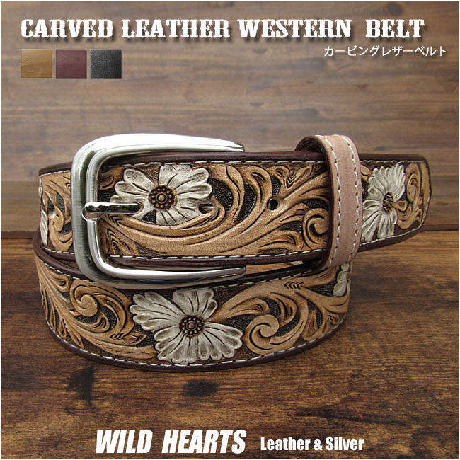カービングベルト ウエスタンベルト本革 レザー ヌメ革 サドルレザー ナチュラル/ダークブラウン/ブラック Hand Carved Leather Western Belt  Natural/Darkbrown/Black WILD HEARTS Leather&Silver (ID lb4518t41)