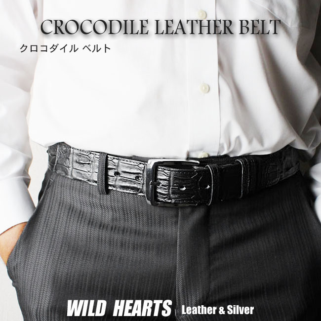 クロコダイル バックボーン レザーベルト ピンバックル シルバー ニッケル 5穴 3.7cm 37mm 本革 ワニ革 鰐革 ブラック 黒色 WILD HEARTS Leather & Silver (ID lb649t42)