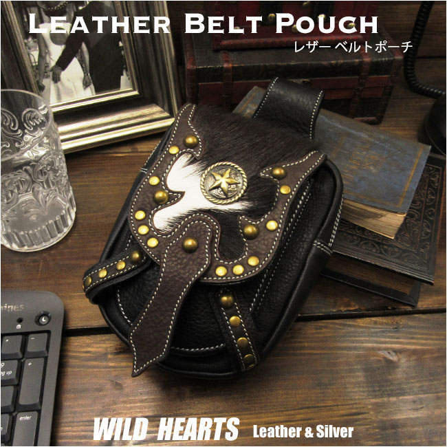 レザー　ウエストポーチ　ヒップバッグ　メディスンバッグ　ハラコ/牛毛皮/牛革 Genuine Cowhide Skin Leather Waist Pouch/Hip Bag/Pouch Belt/Medicine Bag WILD HEARTS leather&silver(ID wp0842b24)