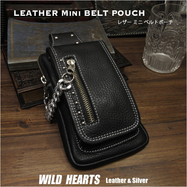 本革 ミニ ベルトポーチ スマホポーチ ウエストポーチ ヒップ ポーチ ブラック スタッズ バイカー  パンクスタイル Leather Belt Pouch iPhone Smartphone Case WILD HEARTS Leather&Silver (ID wp2802r5)
