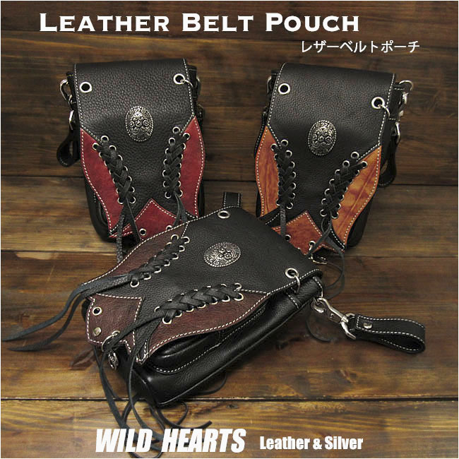 レザー ウエストポーチ ヒップポーチ／バッグ ベルトポーチ 本革 コンチョ付き バイカー Leather Belt Pouch Travel Pouch Biker/Motorcycle WILD HEARTS Leather&Silver (ID wp3624r101)
