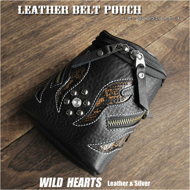 本革 レザー ウエストポーチ ベルトポーチ ミニポーチ ケース ヒップバッグ 本革 バイカー Genuine Leather Belt Pouch WILD HEARTS Leather&Silver(ID wp1479r77)