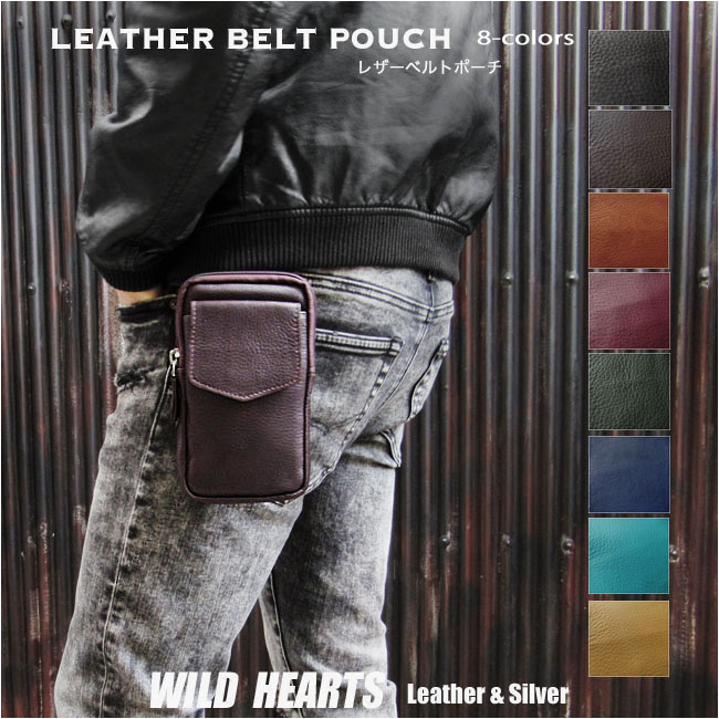在庫処分 スマホケース ベルトポーチ ウエストポーチ ヒップポーチ iphoneケース おしゃれ メンズ レディース ユニセックス 本革 スマホポーチ 小物入れ レザー 丸カン付き Leather Belt Pouch Smartphone Case WILD HEARTS Leather&Silver (ID bp864t32)za001