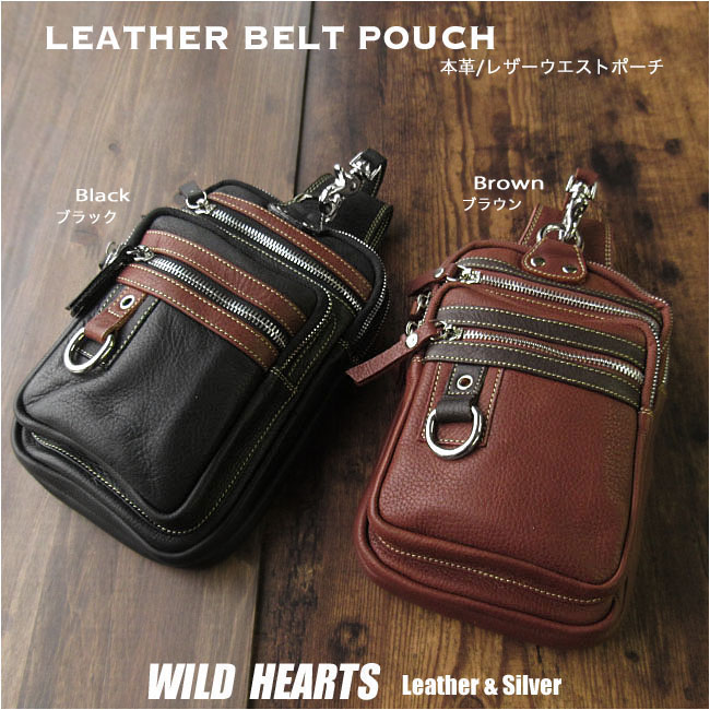 メンズ 本革 レザーウエストポーチ ベルトポーチ ヒップバッグ ウエストバッグ スマホケース スマホポーチ バイカー ブラック/ブラウン Leather Biker Pouch Belt Black/Brown WILD HEARTS Leather&Silver (ID wp3651r56)za002