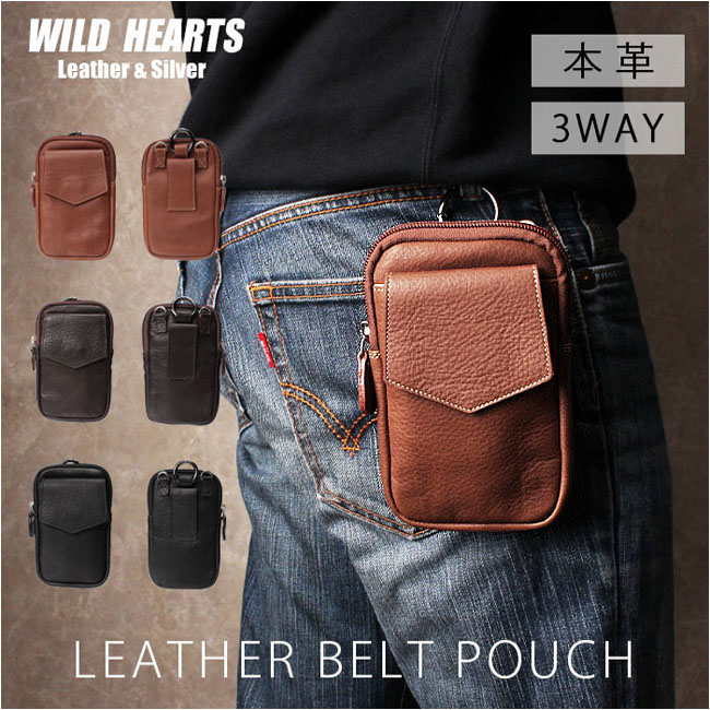スマホポーチ ケース ベルトポーチ 本革 スマホショルダー ウエストポーチ ヒップポーチ iphoneケース おしゃれ メンズ レディース 牛革 スマホケース 小物入れ レザー 丸カン付き Leather Belt Pouch Smartphone Case WILD HEARTS Leather&Silver (ID wp412b45)za001