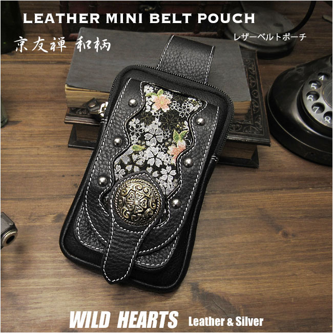 ベルトポーチ ミニ ウエストポーチ スマホケース たばこ／アイコスケース 本革 和柄 Leather belt pouch iPhone/Smartphone/Cigarette Case Japanese design YUZEN WILD HEARTS Leather&Silver ( ID ic2406b46 )