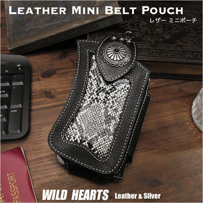 ミニ ベルトポーチ たばこ&スマホケース iPhone ホルダー レザー 牛革 パイソン柄 コンチョ ミニ ヒップポーチ Leather Smartphone iPhone cigarette Holster Case Python WILD HEARTS Leather&Silver(ID cc2416r38)