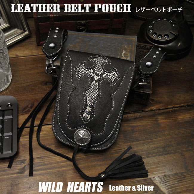 バイカー ファッション ベルトポーチ メディスンバッグ メンズ/レディース レザーバッグ ウエストバッグ Genuine Leather Biker Belt Pouch WILD HEARTS leather&silver(ID wp1475b29)