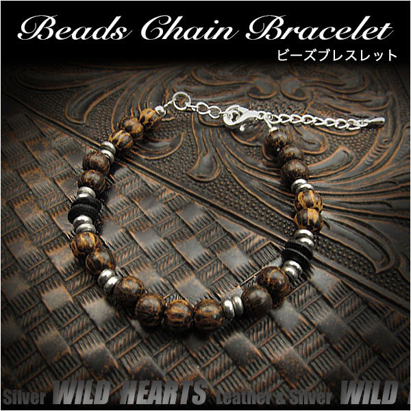 ビーズブレスレット　ブレスレット　アンクレット　エスニック　ユニセックスBeads Chain Bracelet anklet Jewelry Unisex WILD HEARTS Leather&Silver (ID bb3707r3)
