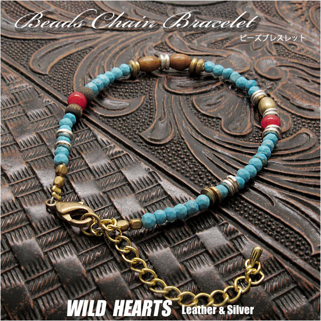ブレスレット レディース アクセサリー 天然石 ビーズ トルコ石　レディース メンズ 天然石 パワーストーン 細め 細身 プレゼント ギフト お守り 誕生日 Beads Chain Bracelet anklet Jewelry Unisex WILD HEARTS Leather&Silver (ID bb3706r3)